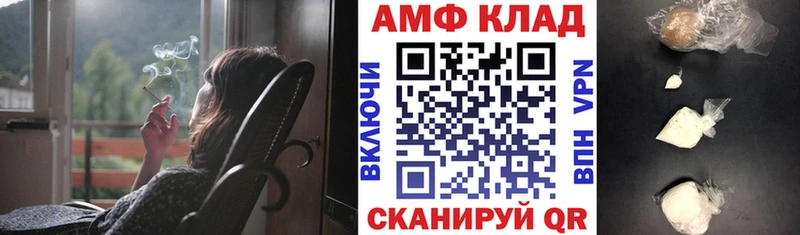 omg зеркало цены наркотик Нягань АМФЕТАМИН 97%