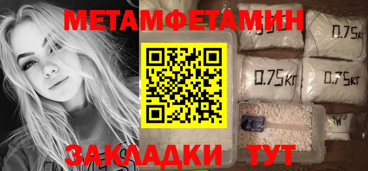 АМФ Premium Нягань