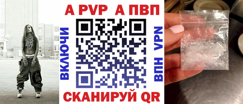 Альфа ПВП крисы CK  как найти наркотики  мега ссылки  Нягань 