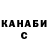 ГАШ Cannabis Malika Seitjanova