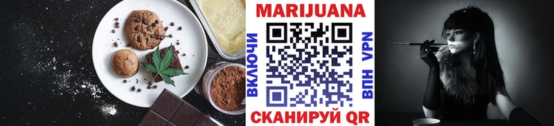 Canna-Cookies конопля  OMG ONION  Нягань  где можно купить  