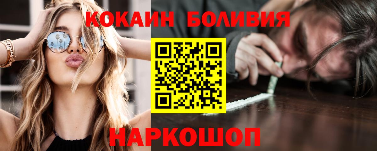 COCAIN Columbia  Вход с VPN  Нягань 