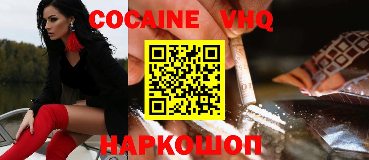 COCAIN Боливия Нягань