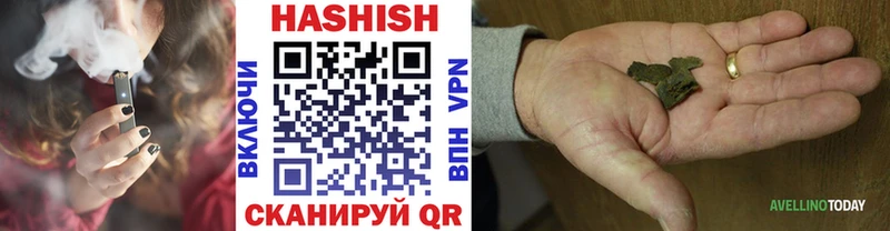где продают   Нягань  Гашиш 40% ТГК 