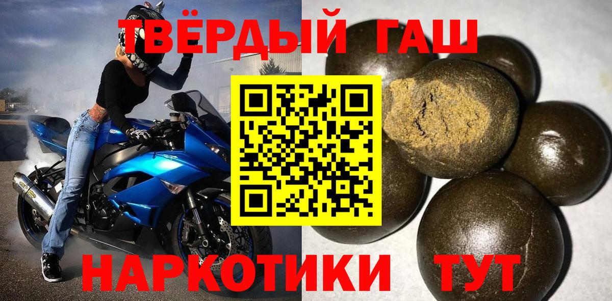 ГАШИШ hashish  Вход с VPN  ГАШИШ  ГАШИШ гашик  Нягань 