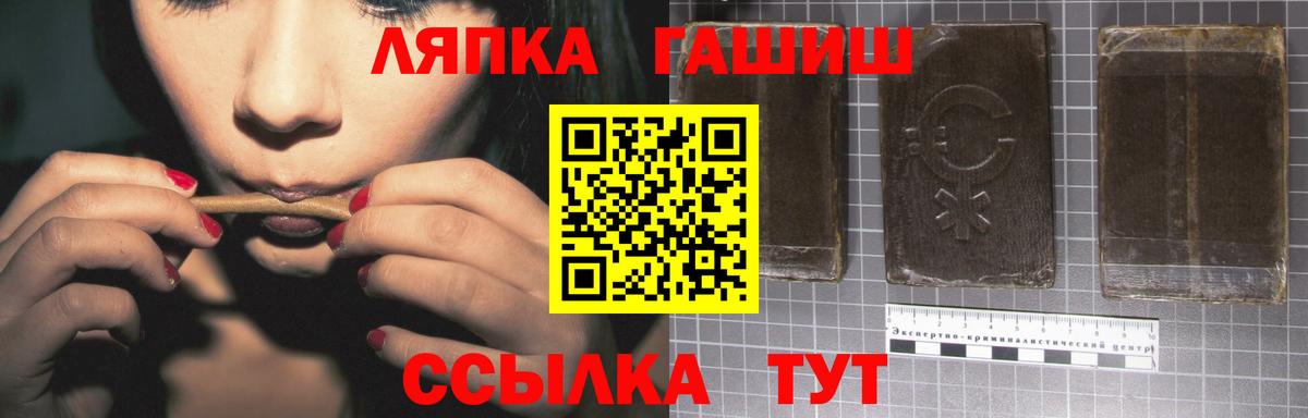 Гашиш хэш Нягань
