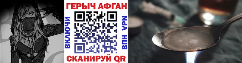 ГЕРОИН герыч  Нягань 
