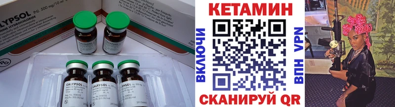 блэк спрут   Нягань  Кетамин VHQ 