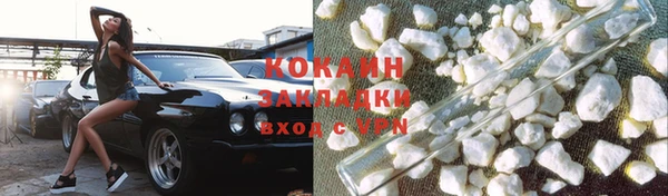 2c-b Абаза