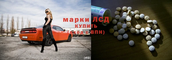2c-b Абаза