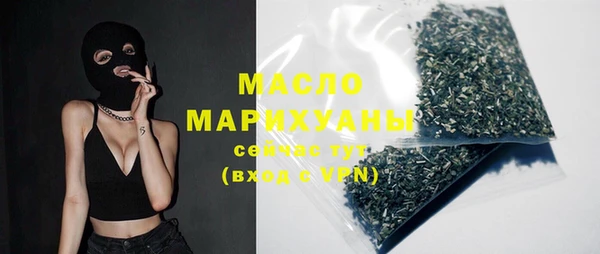 первитин Абинск
