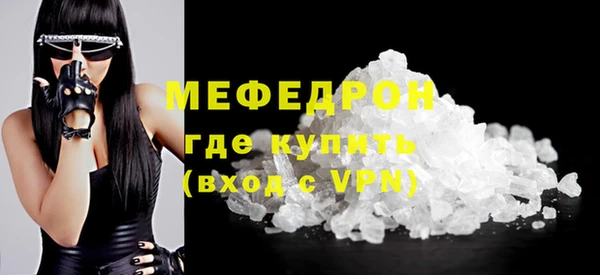 2c-b Абаза