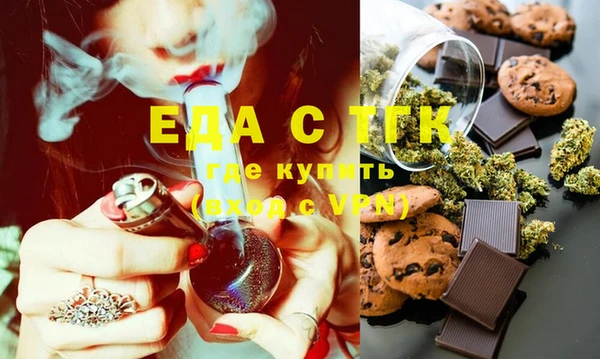2c-b Абаза