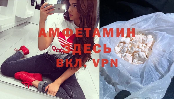 первитин Абинск