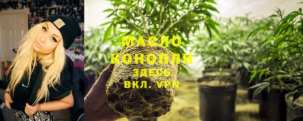 синтетический гашиш Алексин