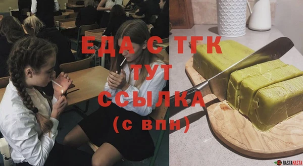 первитин Абинск