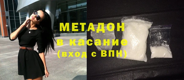 первитин Абинск