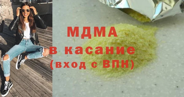 первитин Абинск