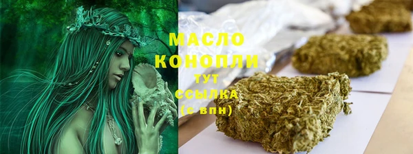 первитин Абинск