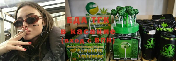 синтетический гашиш Алексин