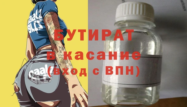 первитин Абинск