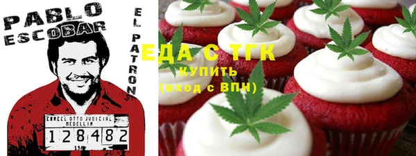 синтетический гашиш Алексин