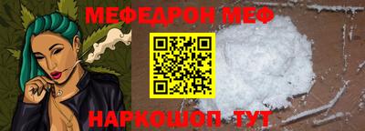 кокс Рузаевка
