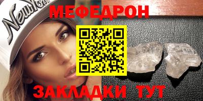а пвп мука Рыбинск