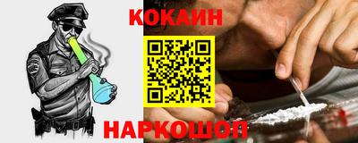 каннабис Северобайкальск