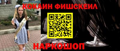 кокс Рузаевка