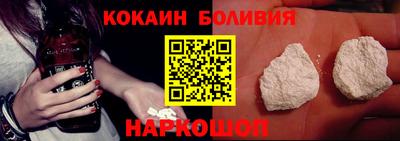 прущий лед Севастополь