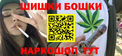 бошки Рязань
