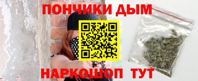 бошки Рязань