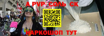 кокс Рузаевка