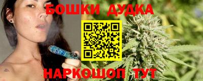 бошки Рязань