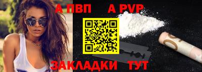 а пвп мука Рыбинск