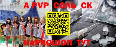 бошки Рязань