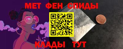 кокс Рузаевка