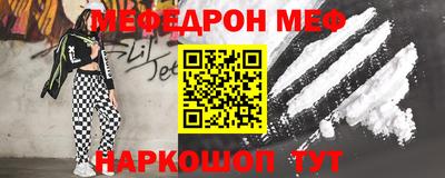 кокс Рузаевка