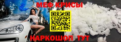 кокс Рузаевка