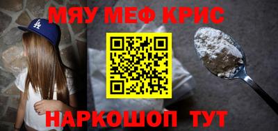 а пвп мука Рыбинск