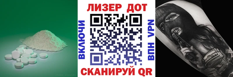 ЛСД экстази кислота  blacksprut ссылка  Нягань  купить  