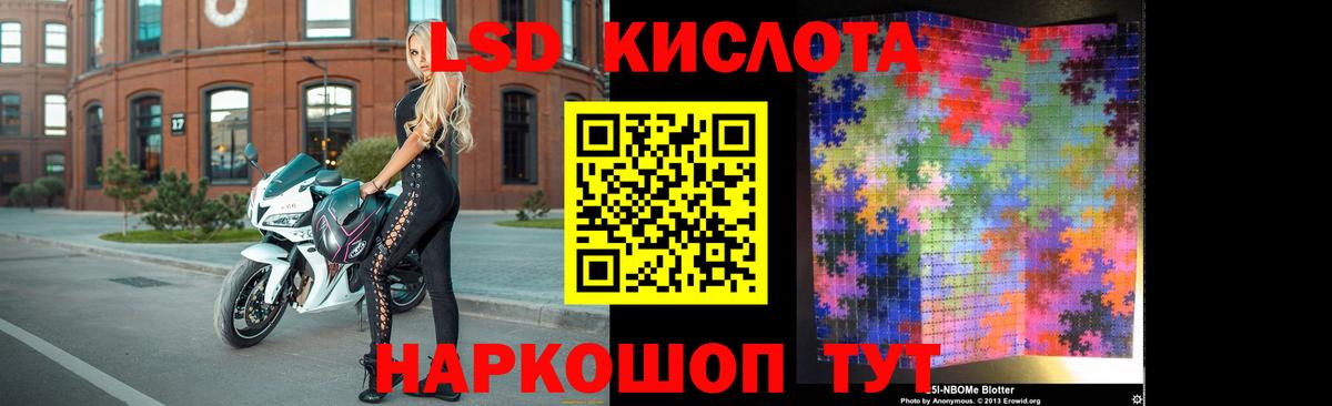 Нягань  ЛСД экстази кислота  ЛСД экстази ecstasy  Вход с VPN 