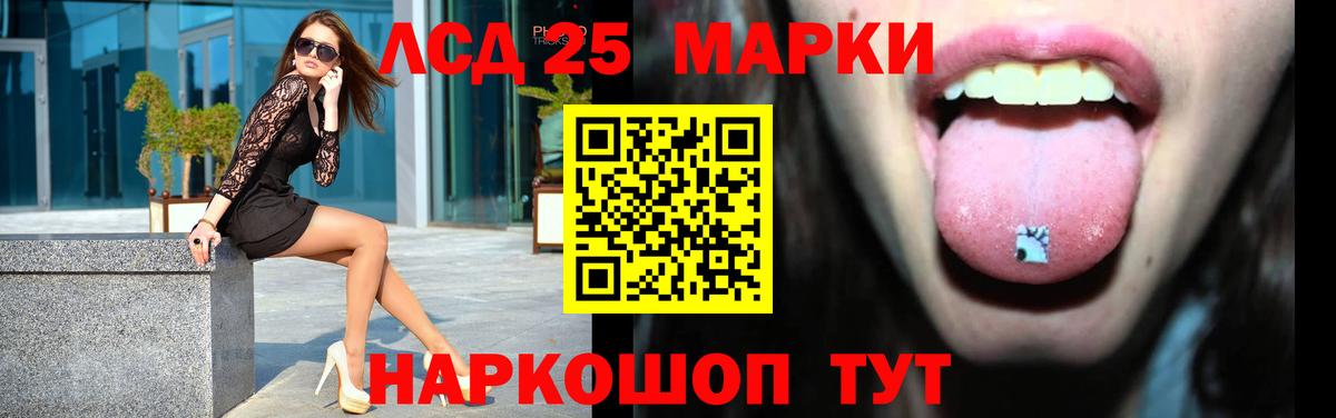 Лсд 25 экстази ecstasy Нягань