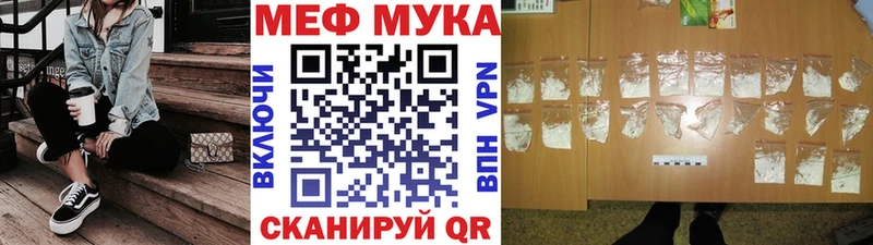 магазин  наркотиков  Нягань  mega рабочий сайт  Мефедрон mephedrone 
