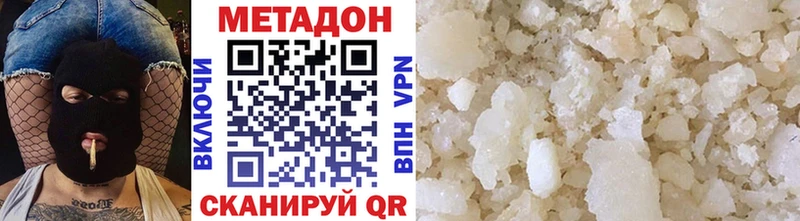 Метадон мёд  Нягань 