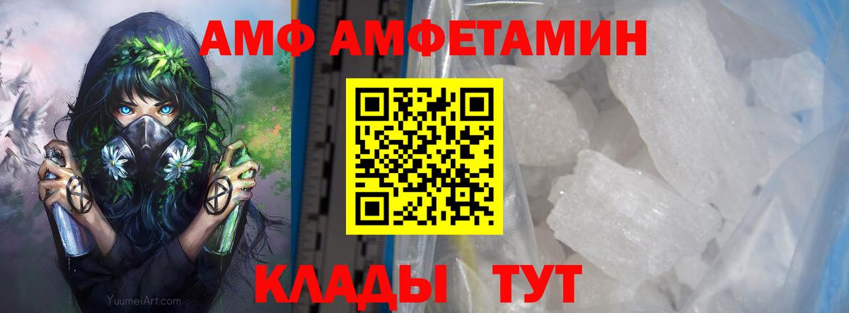 Первитин пудра  Вход с VPN  Первитин пудра  Нягань 