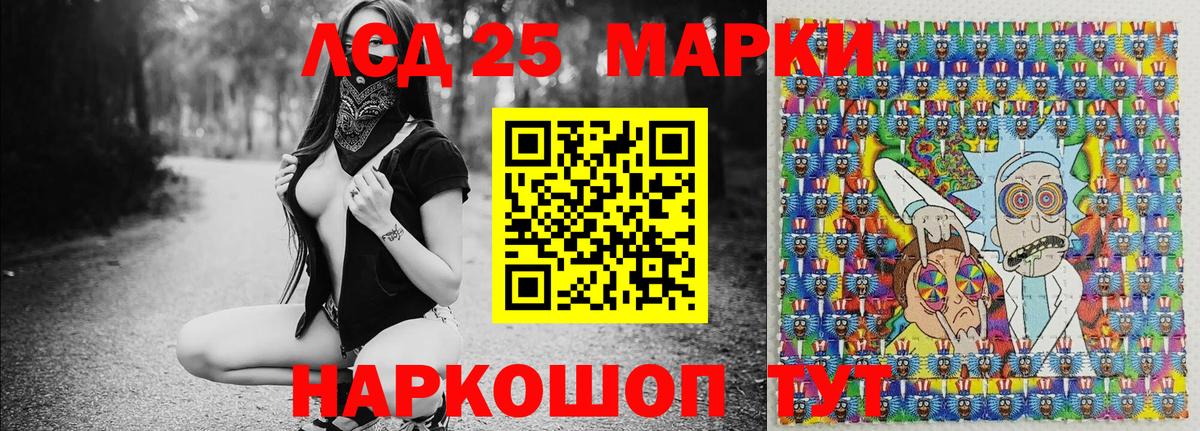 Марки NBOMe 1,5мг Нягань