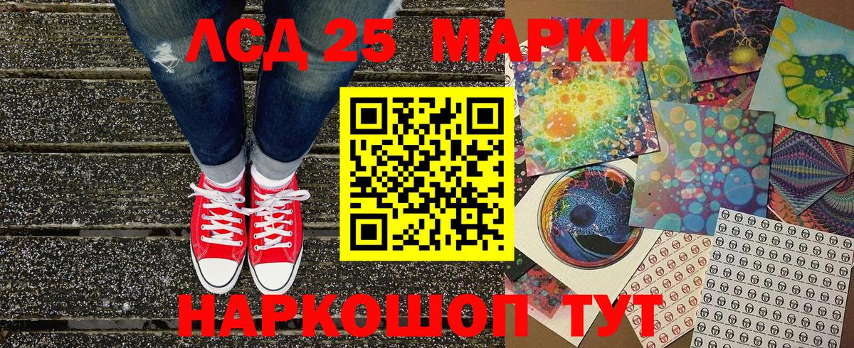 хочу   Марки 25I-NBOMe 1,5мг  Вход с VPN  Нягань 