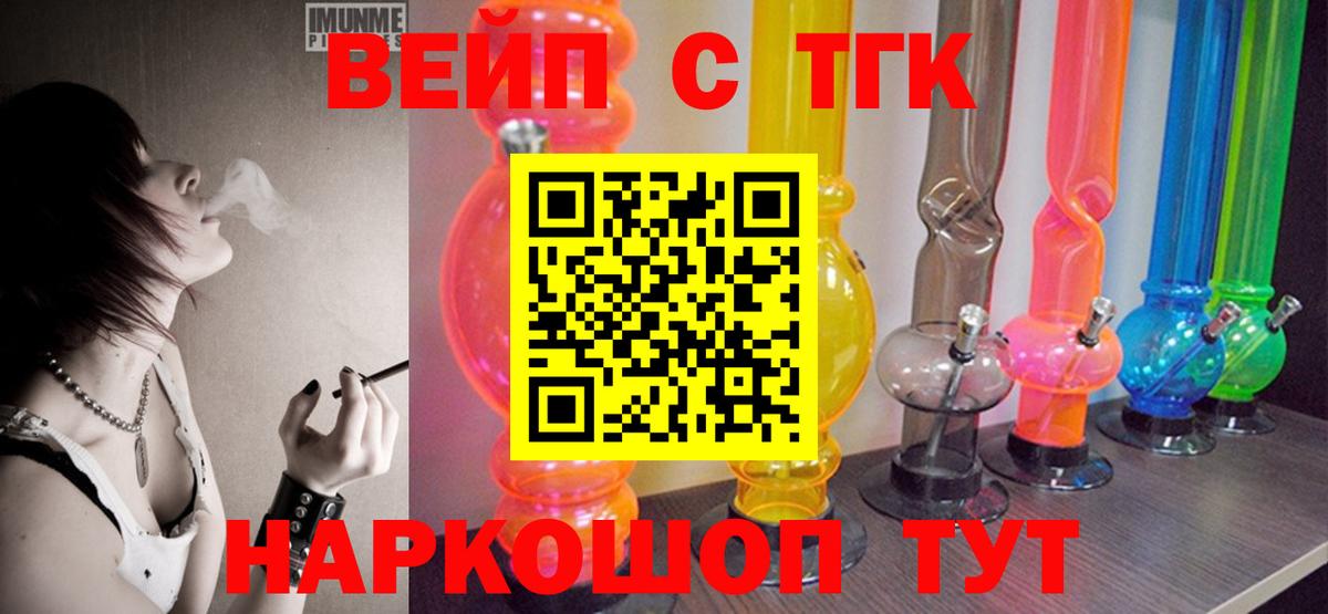 ТГК гашишное масло  ТГК Wax  Нягань  Вход с VPN 